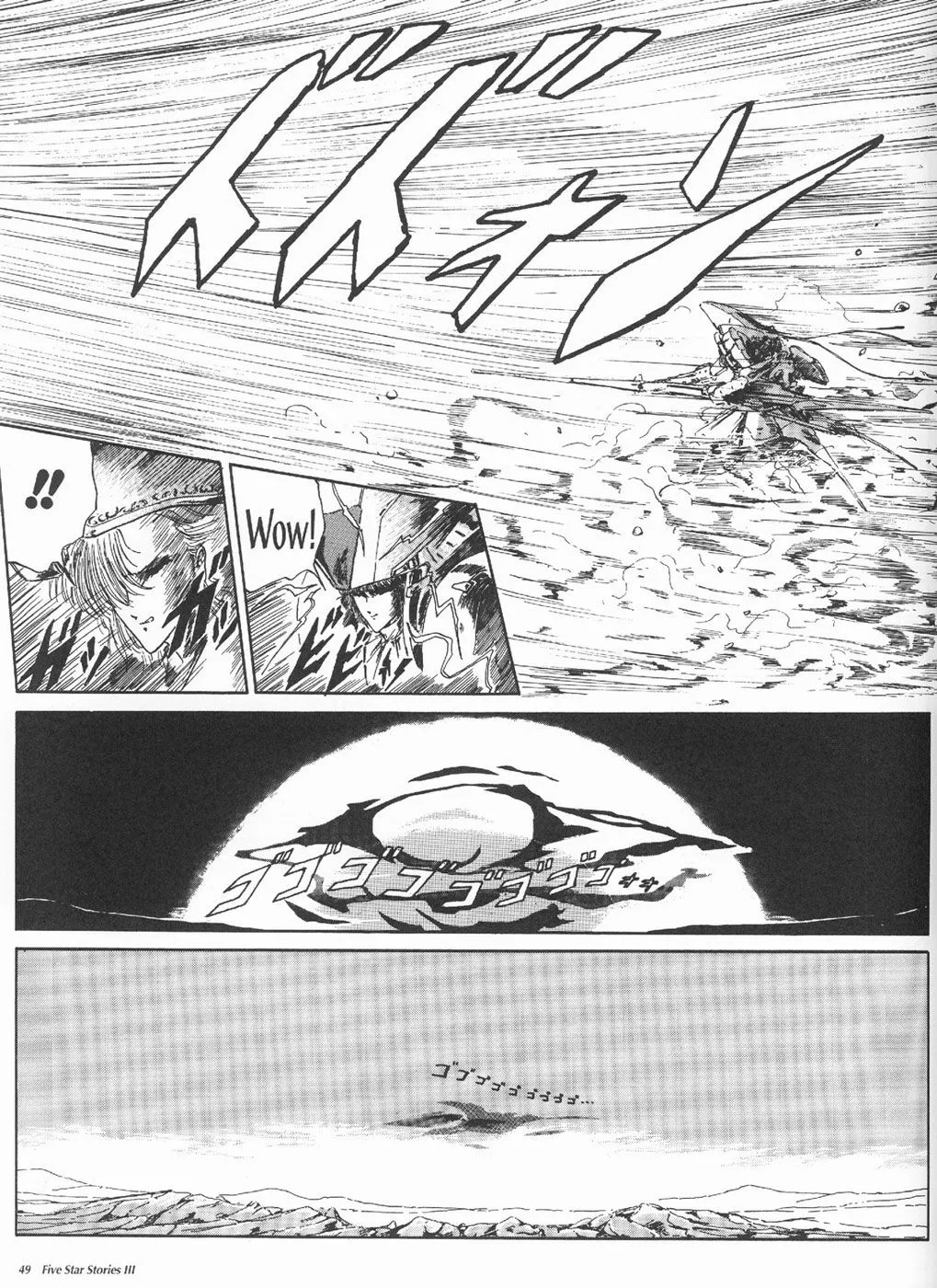 Page 51