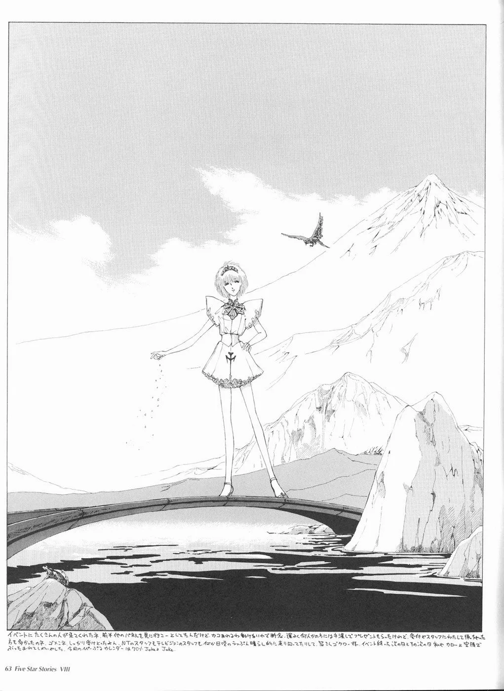 Page 64