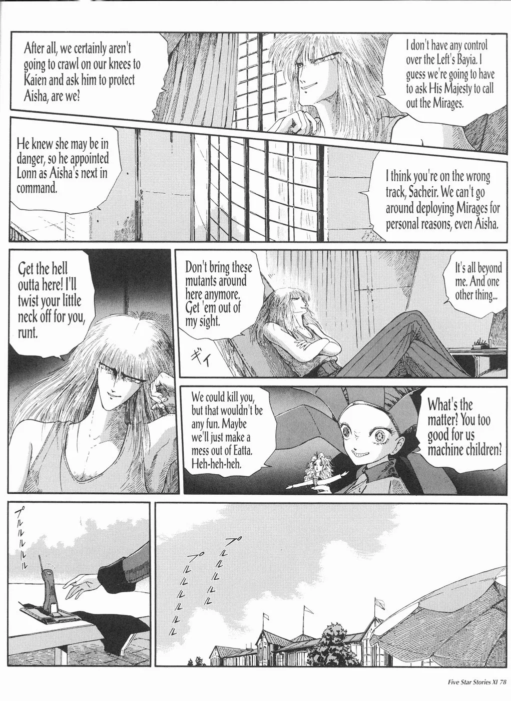 Page 79