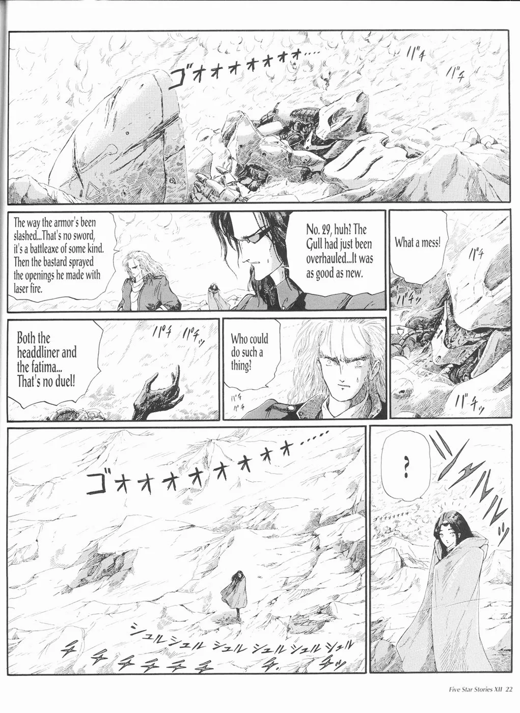 Page 23