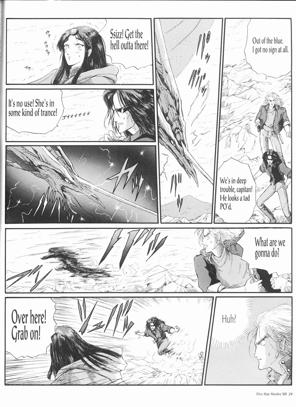 Page 25