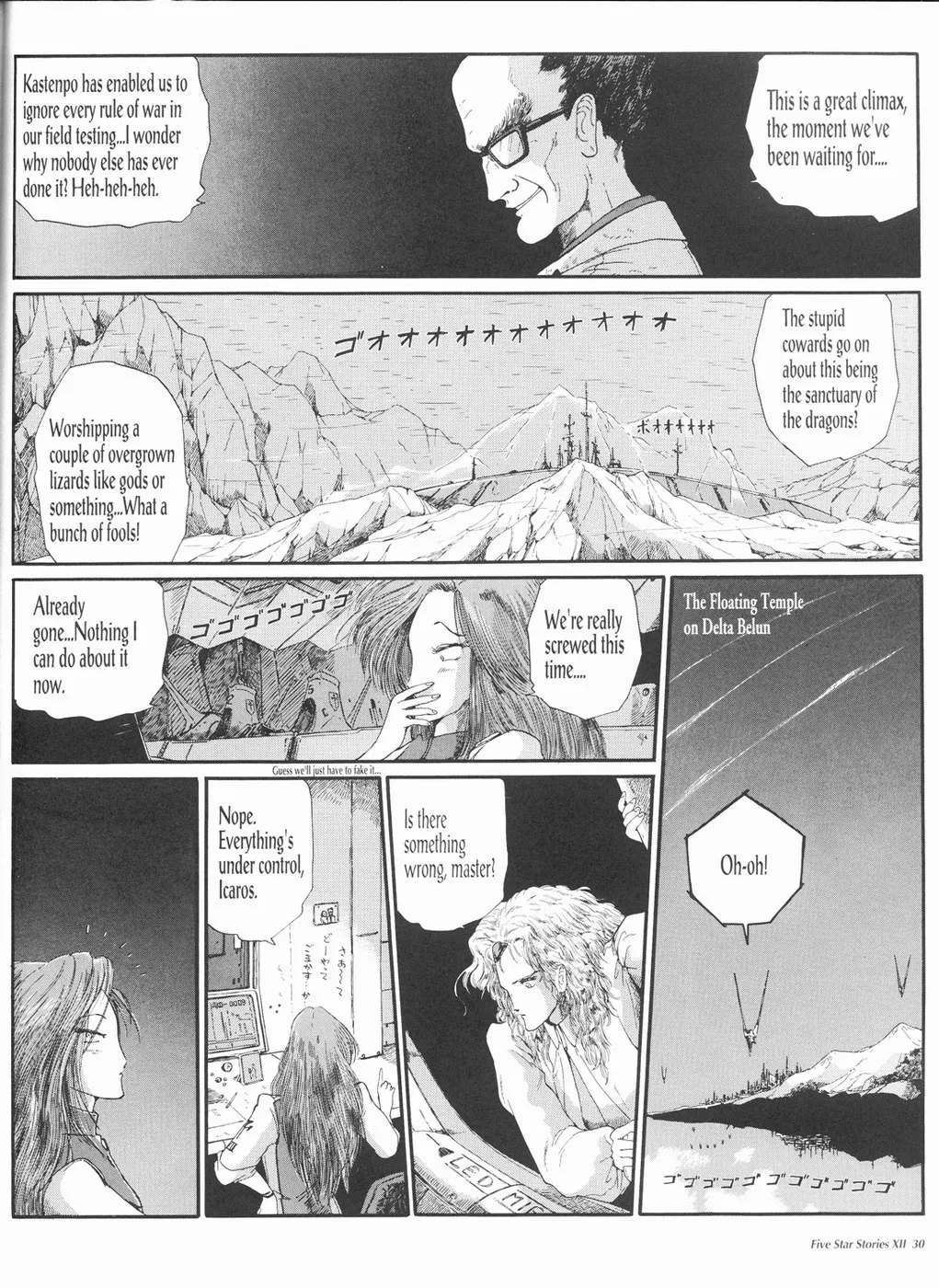 Page 31