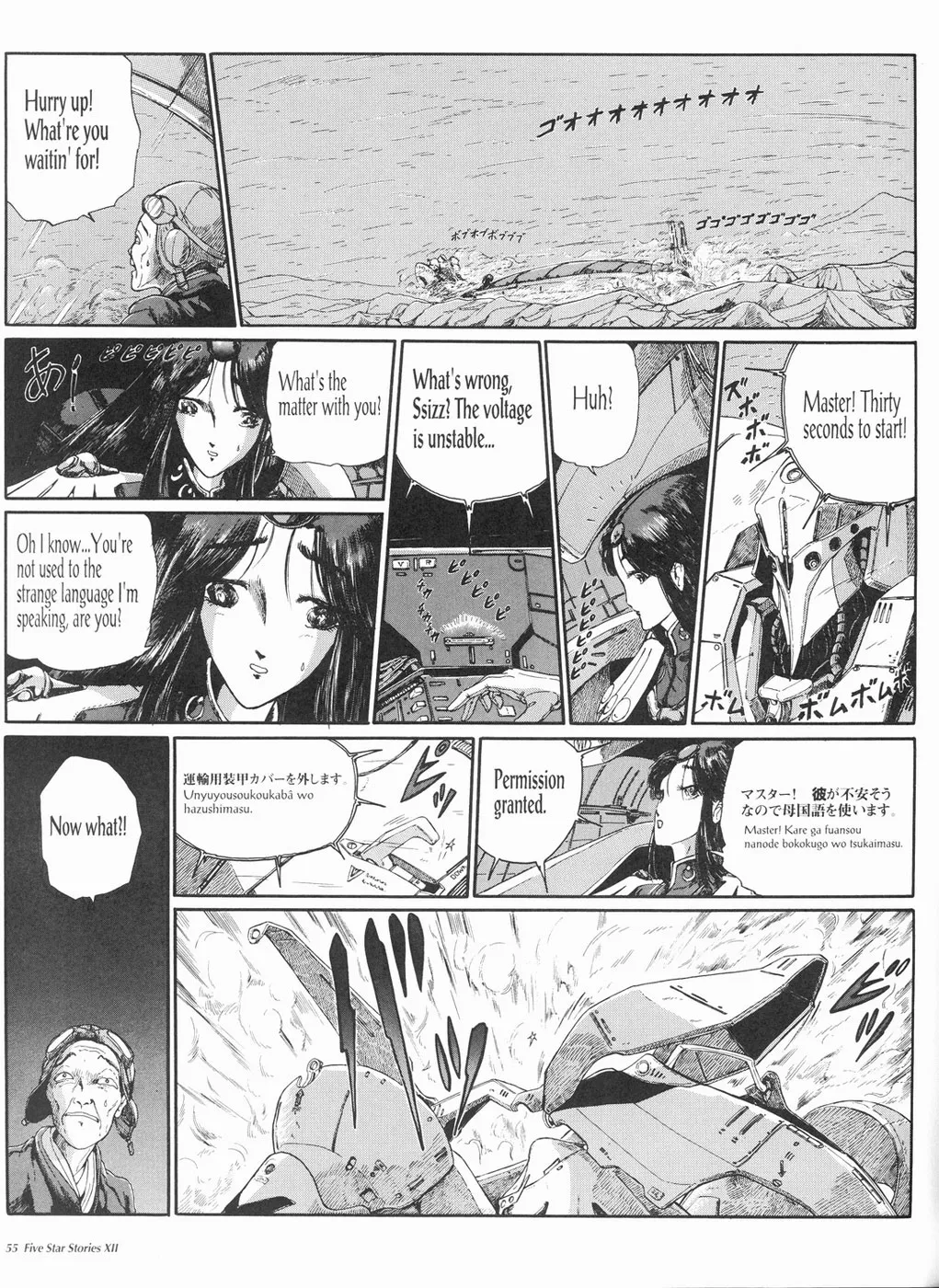 Page 56