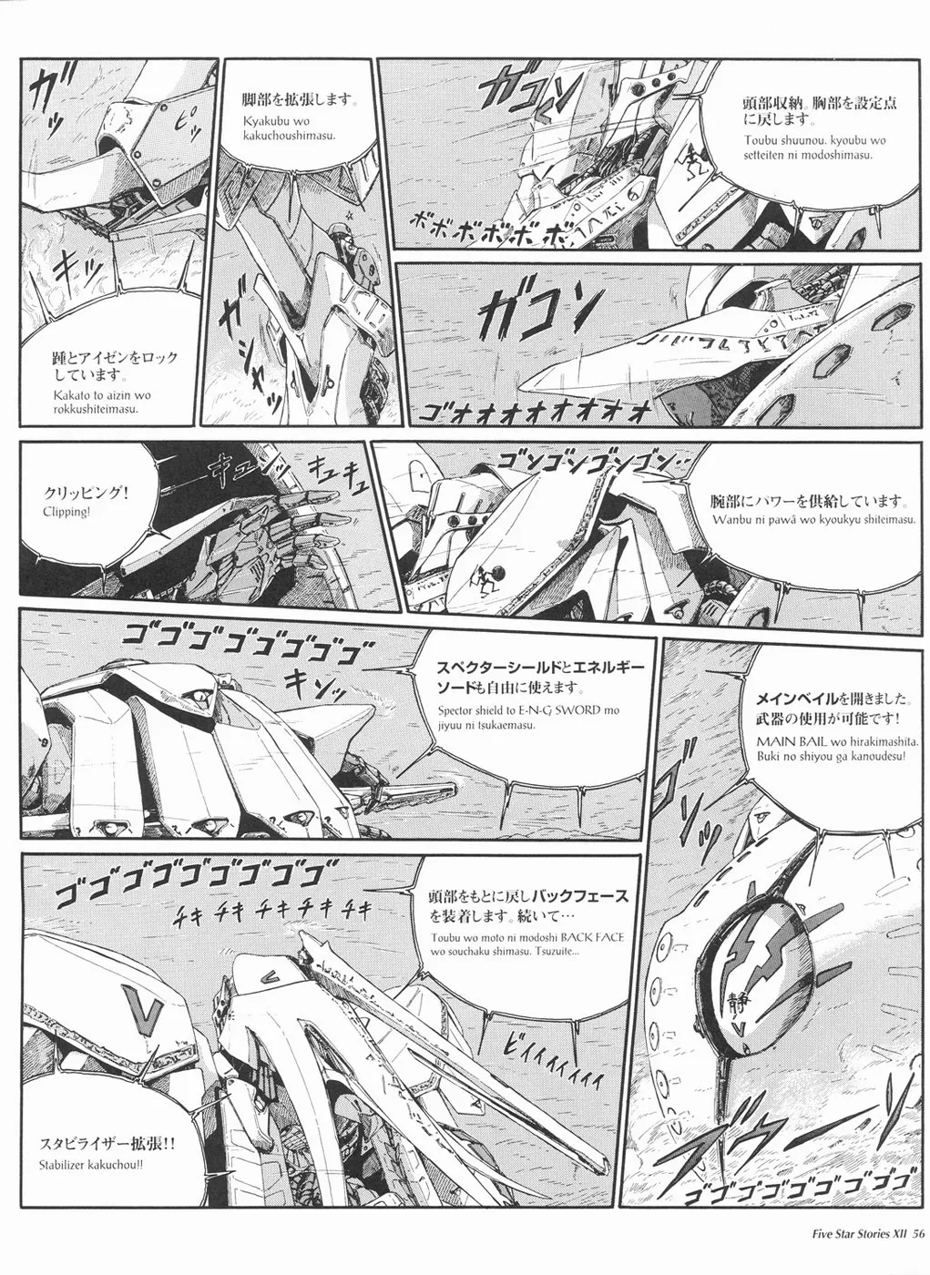 Page 57