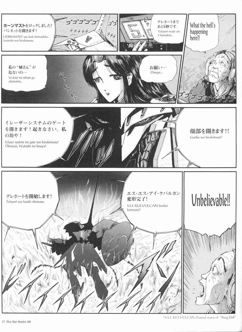 Page 58