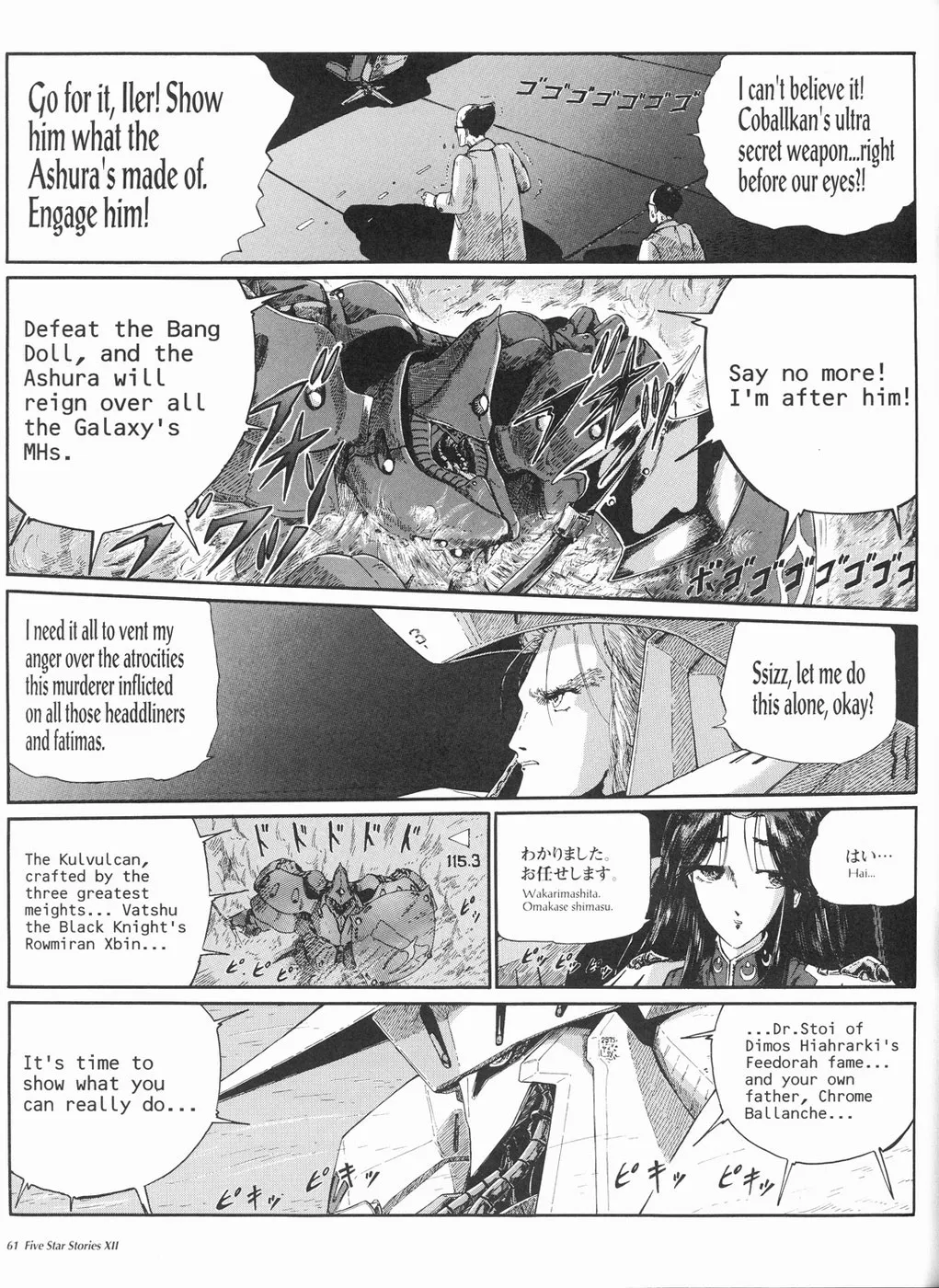 Page 62