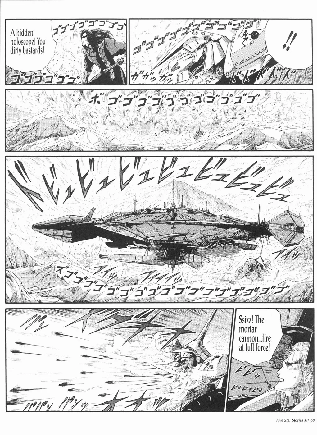 Page 69