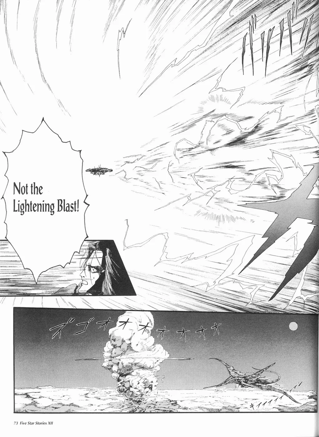 Page 74