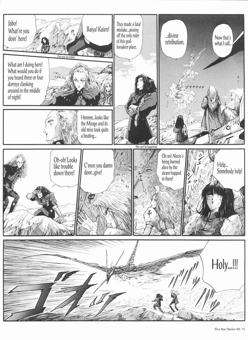 Page 75