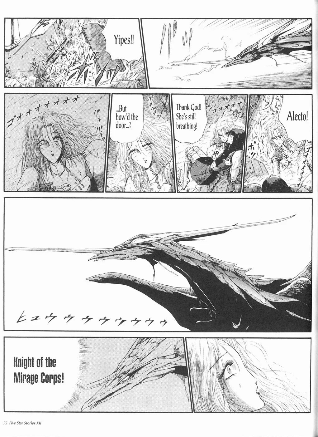 Page 76