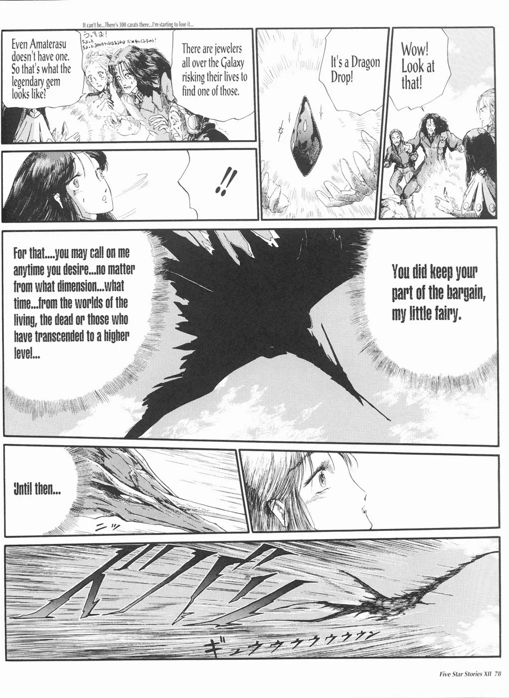 Page 79