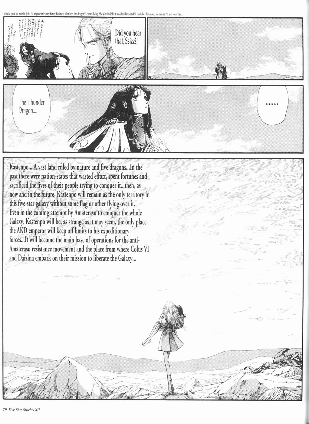 Page 80