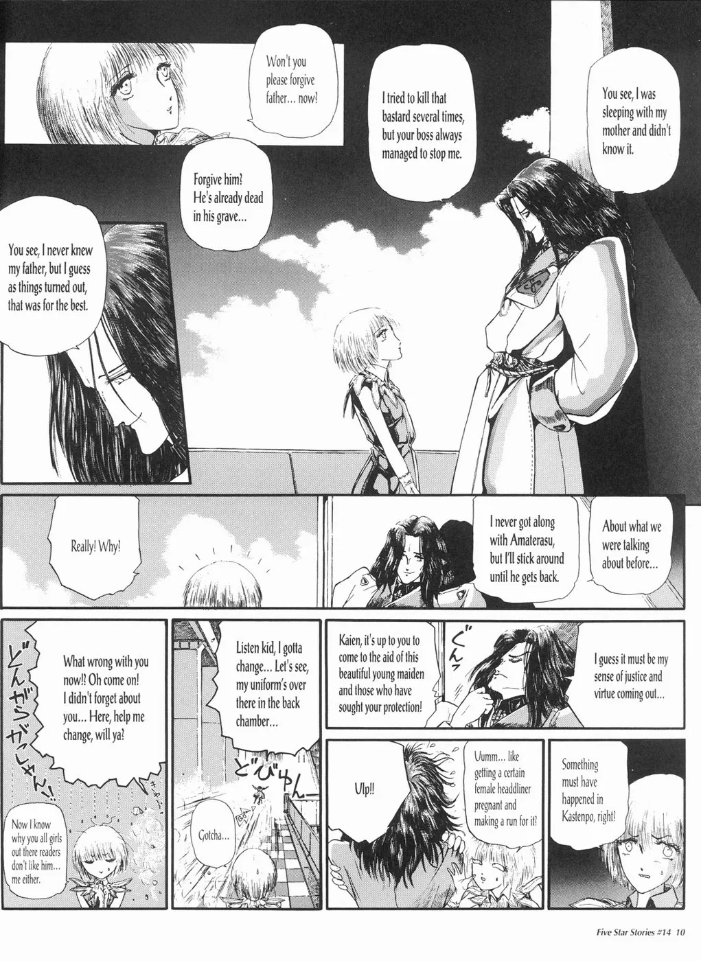 Page 11