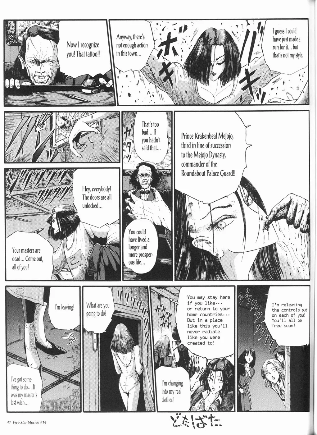 Page 42