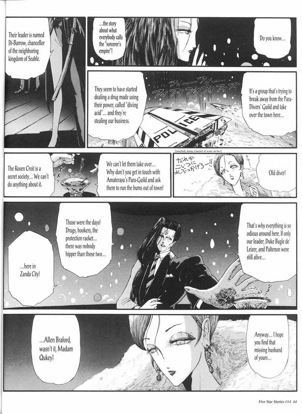 Page 45