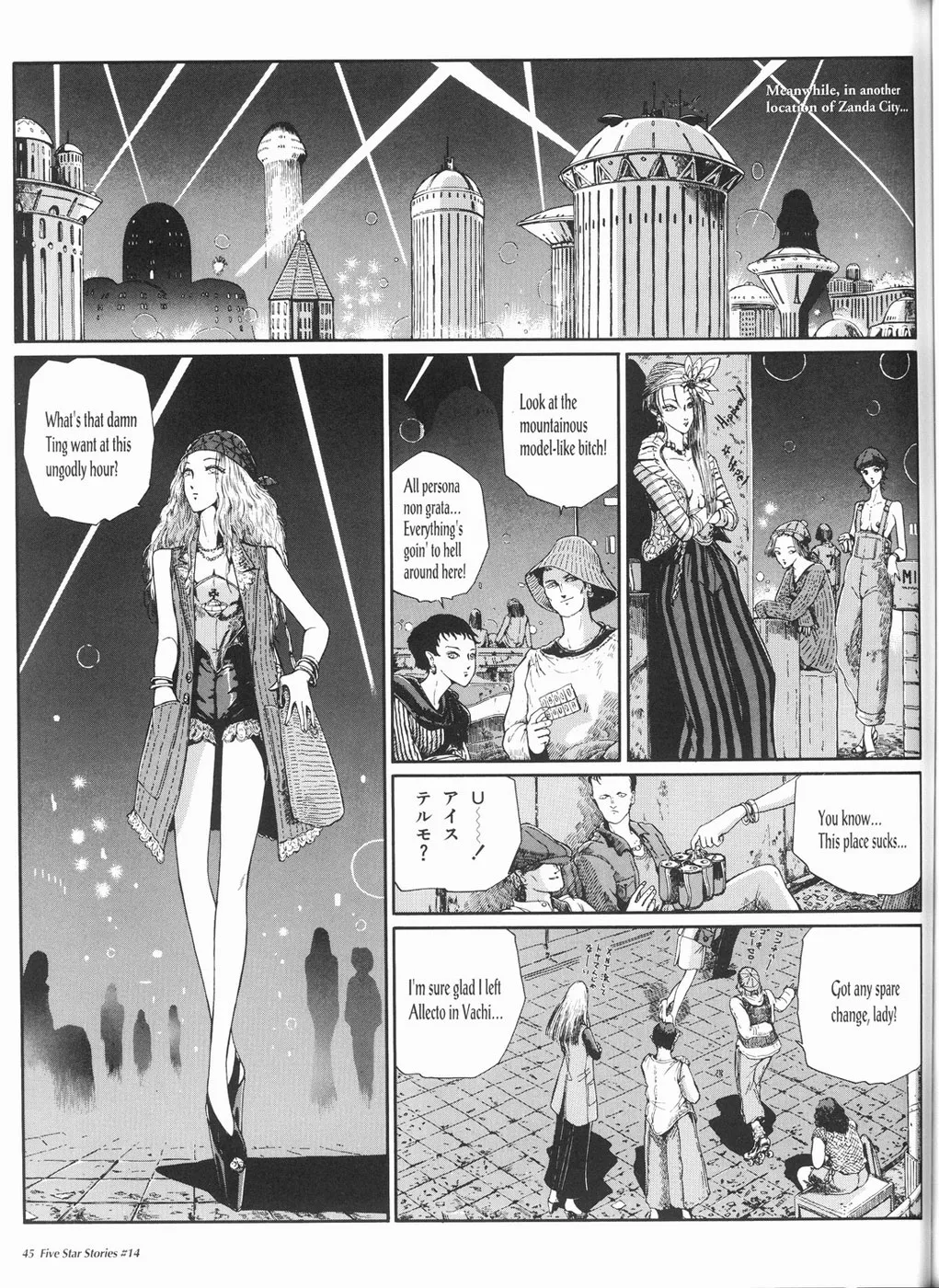 Page 46