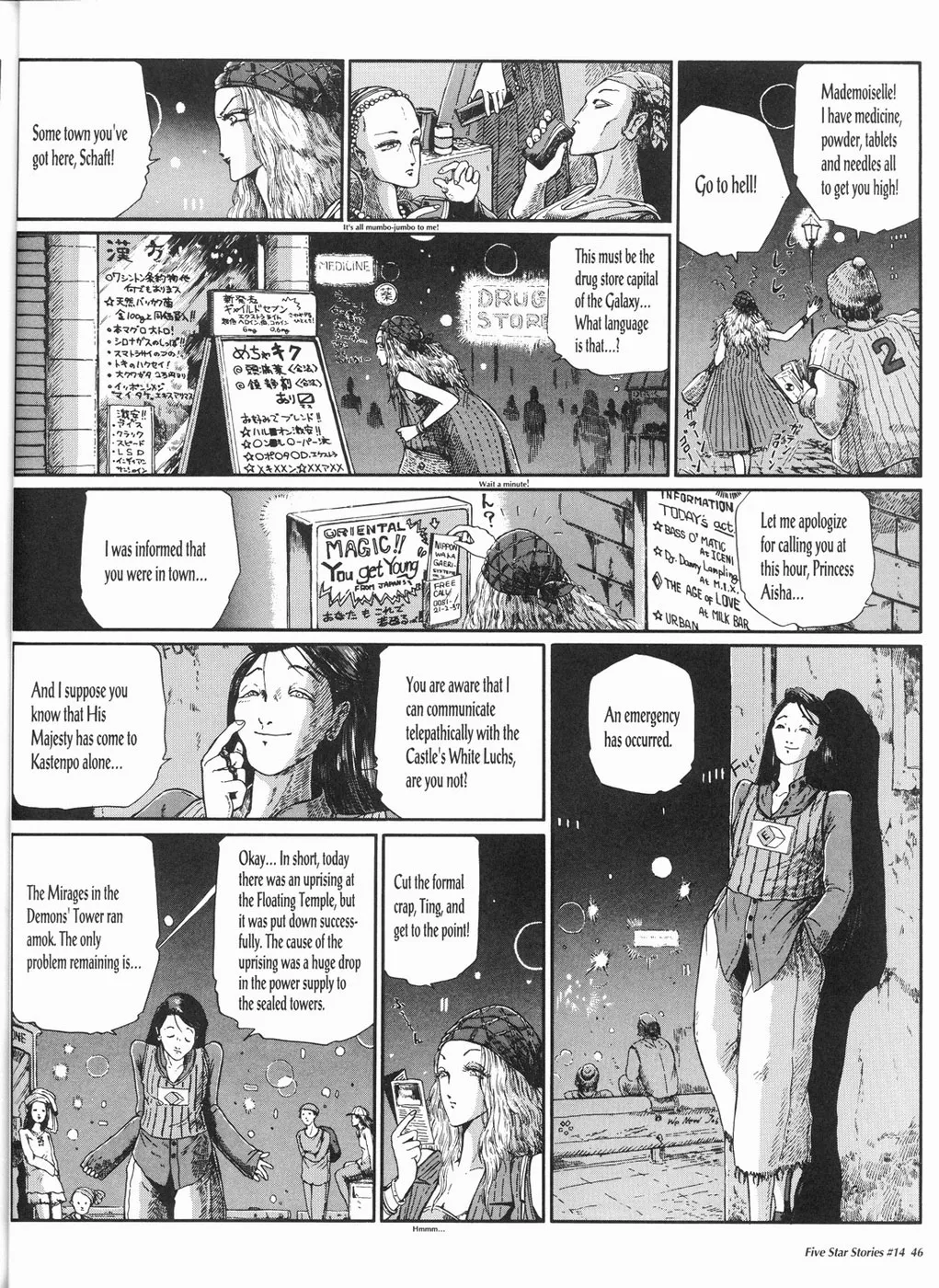 Page 47