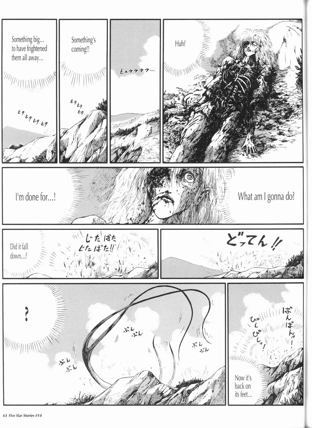 Page 64