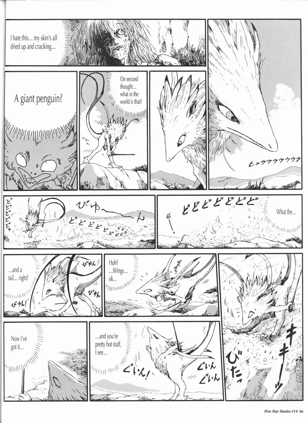 Page 67