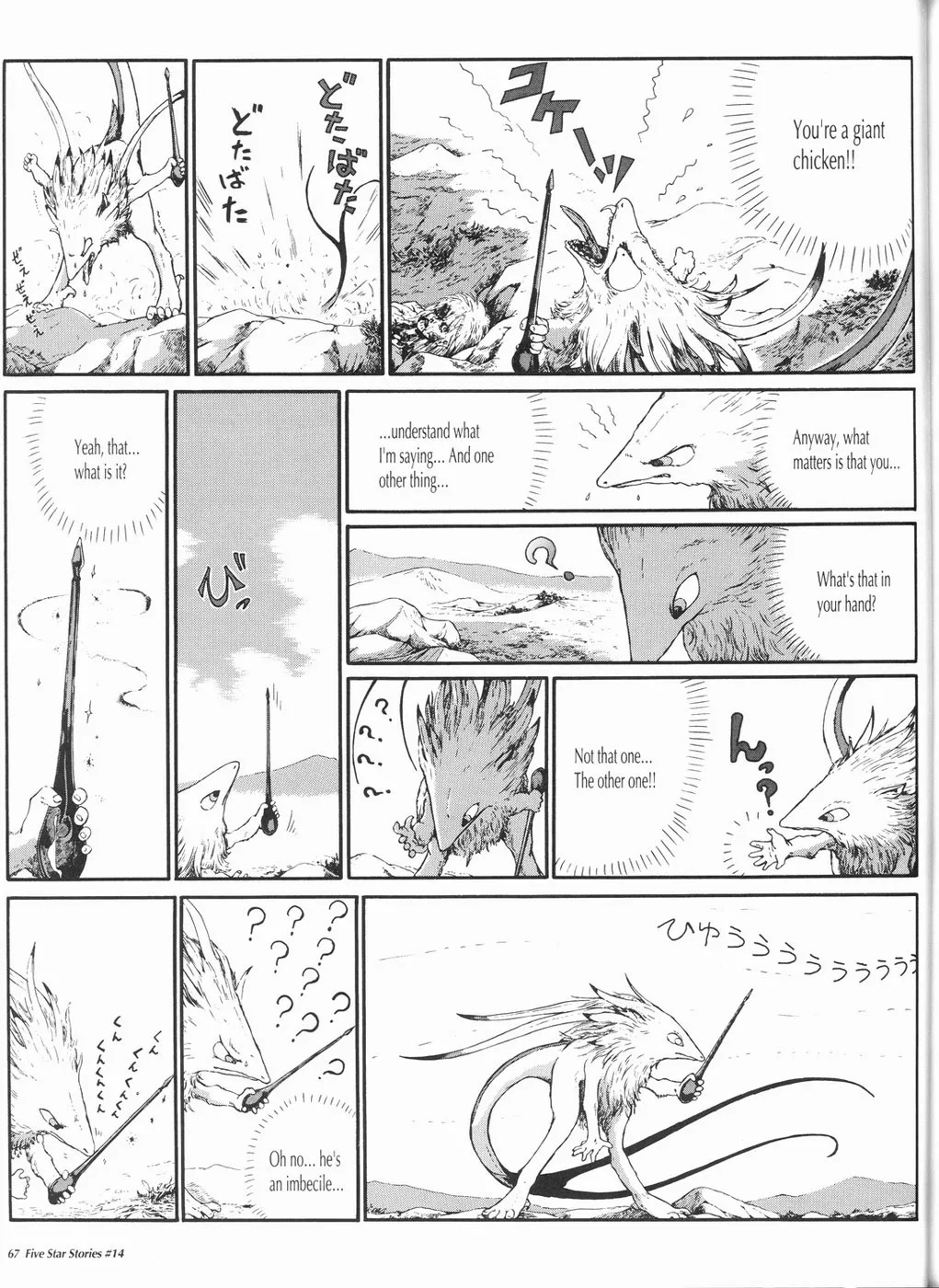 Page 68