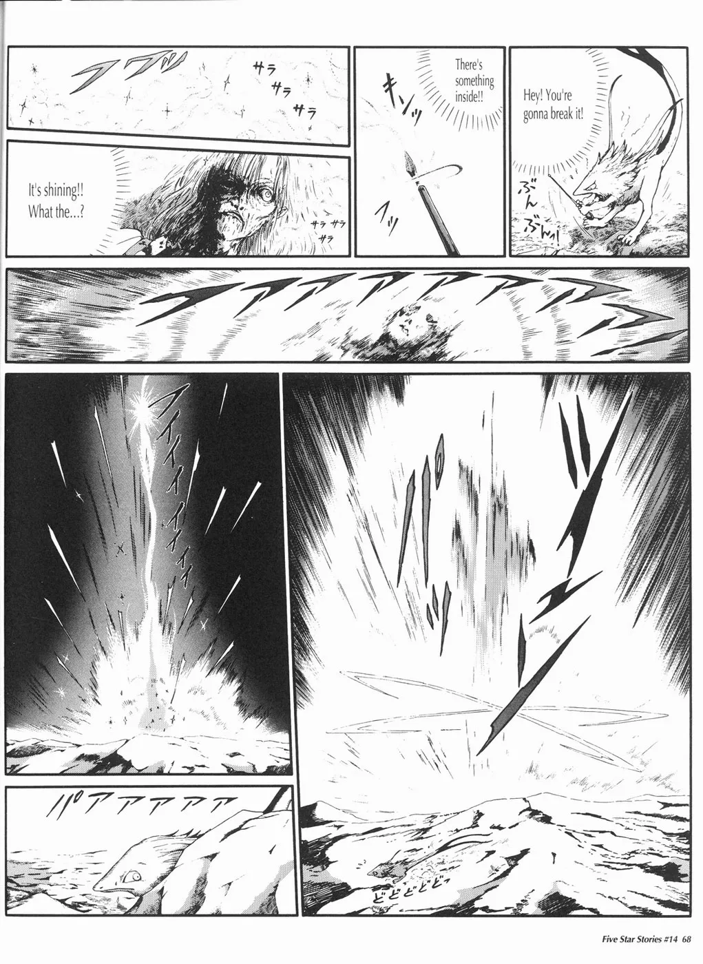 Page 69