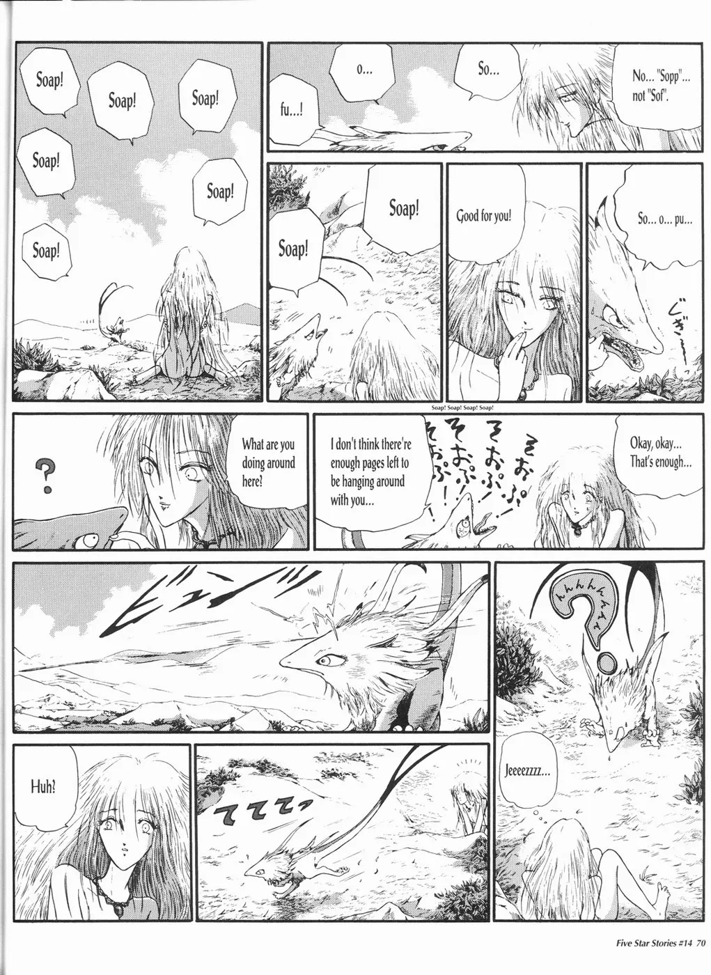 Page 71