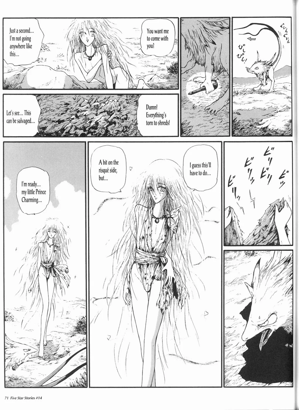 Page 72