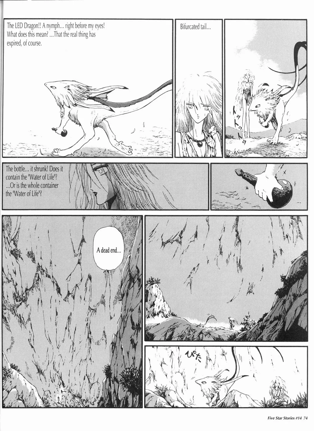 Page 75