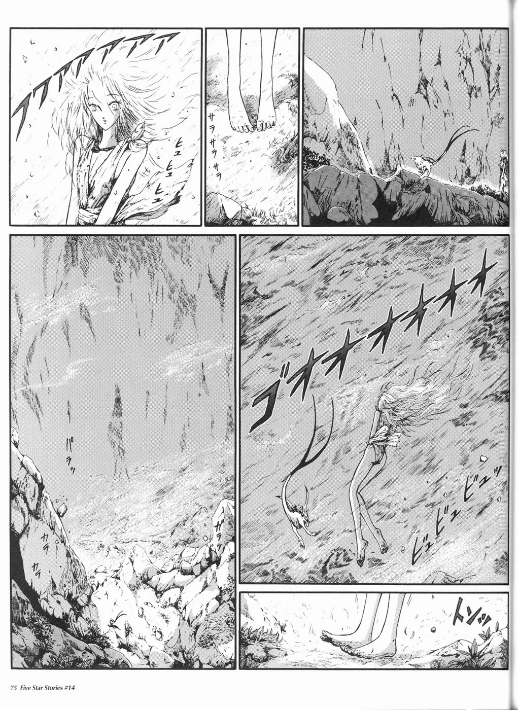 Page 76