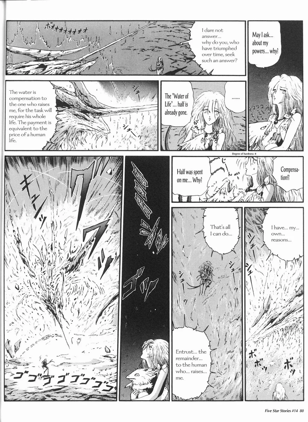 Page 81