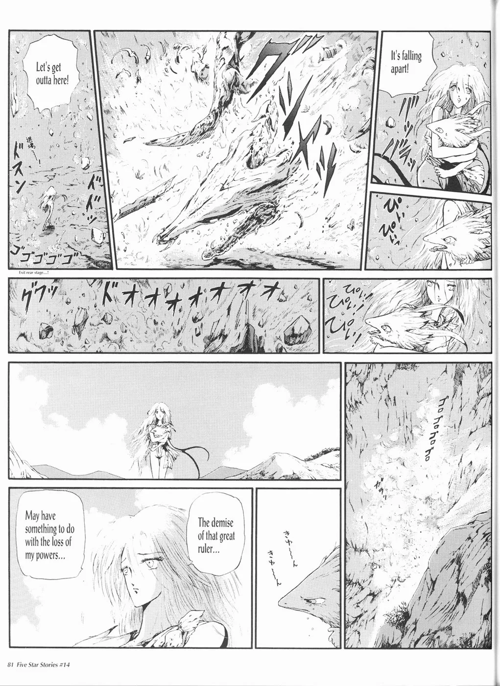 Page 82