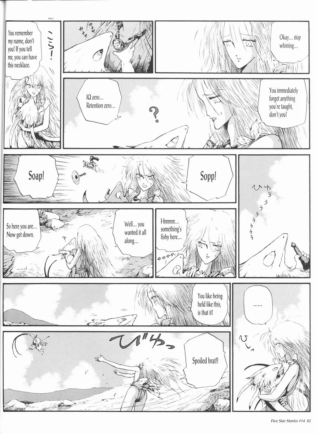 Page 83