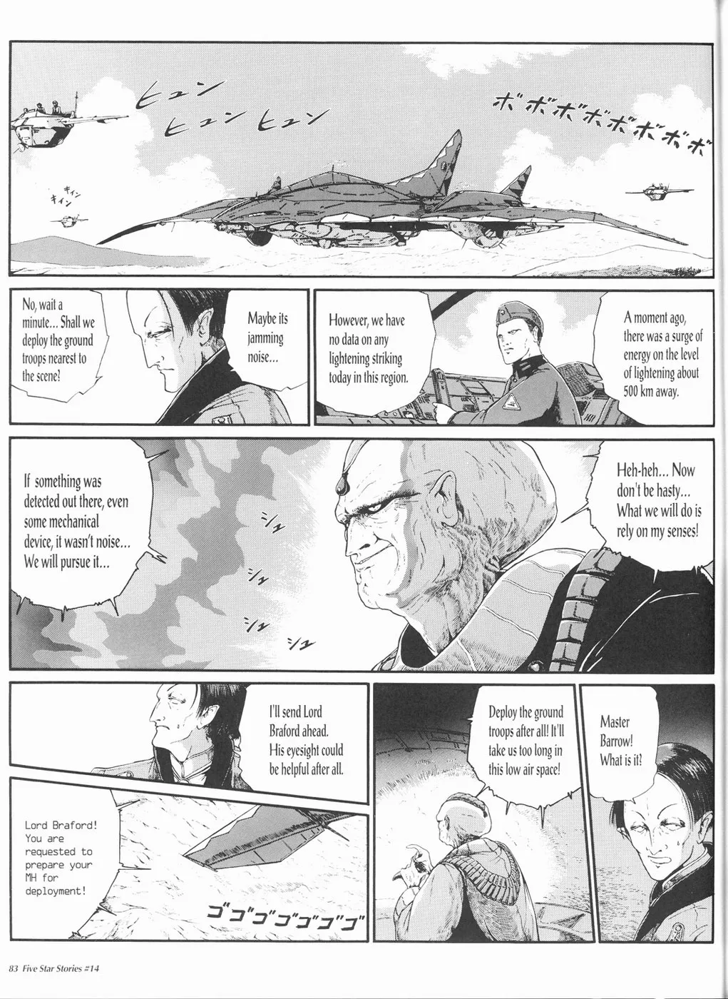 Page 84