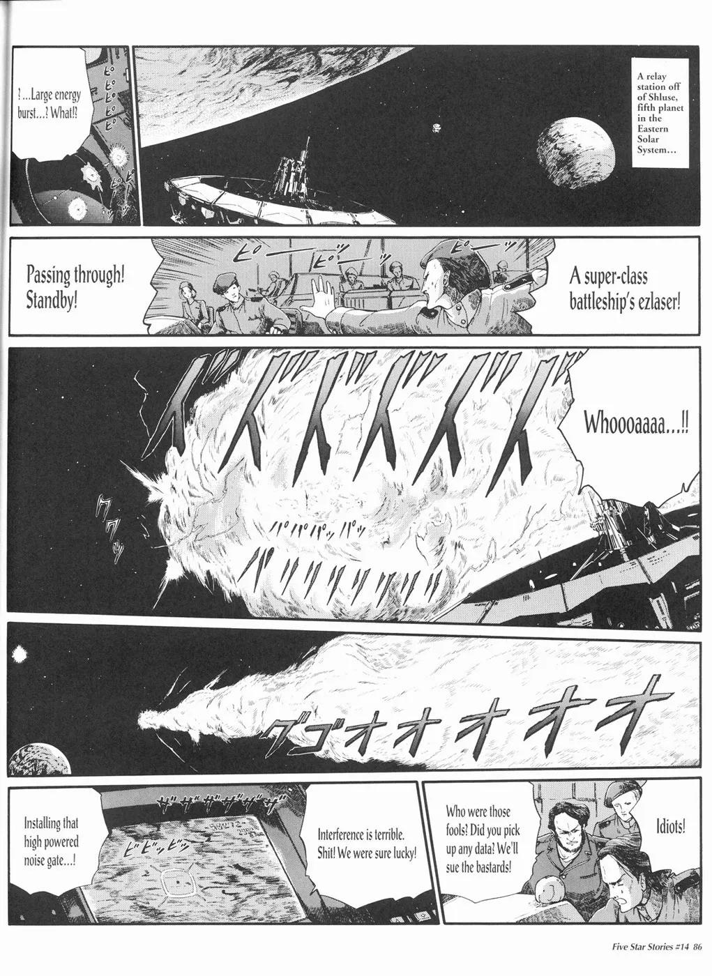 Page 87