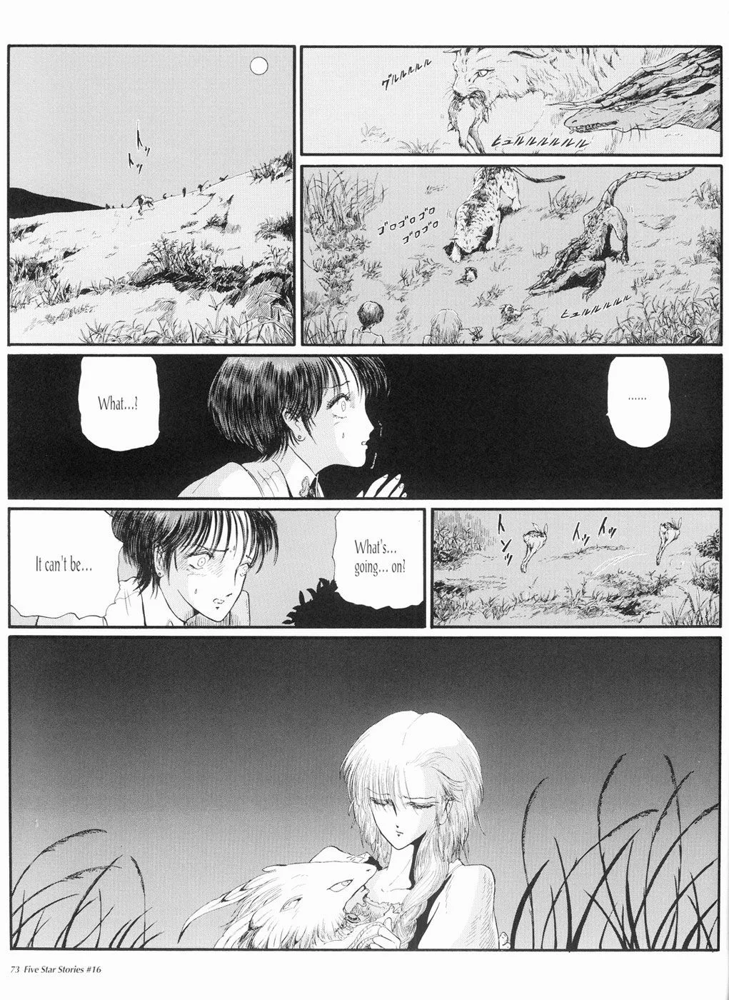 Page 74