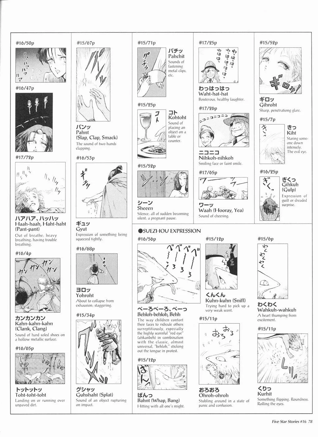 Page 79