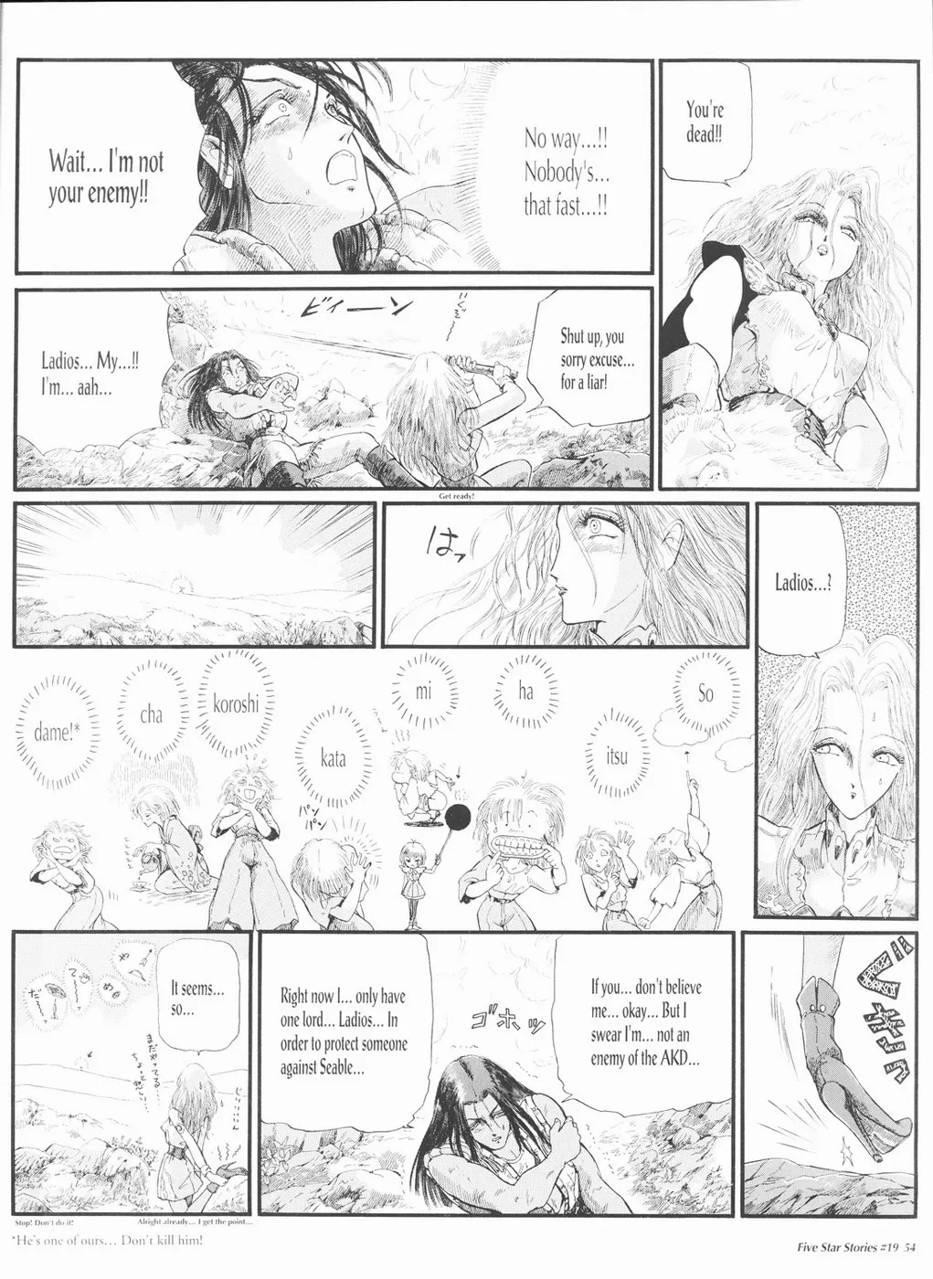 Page 55