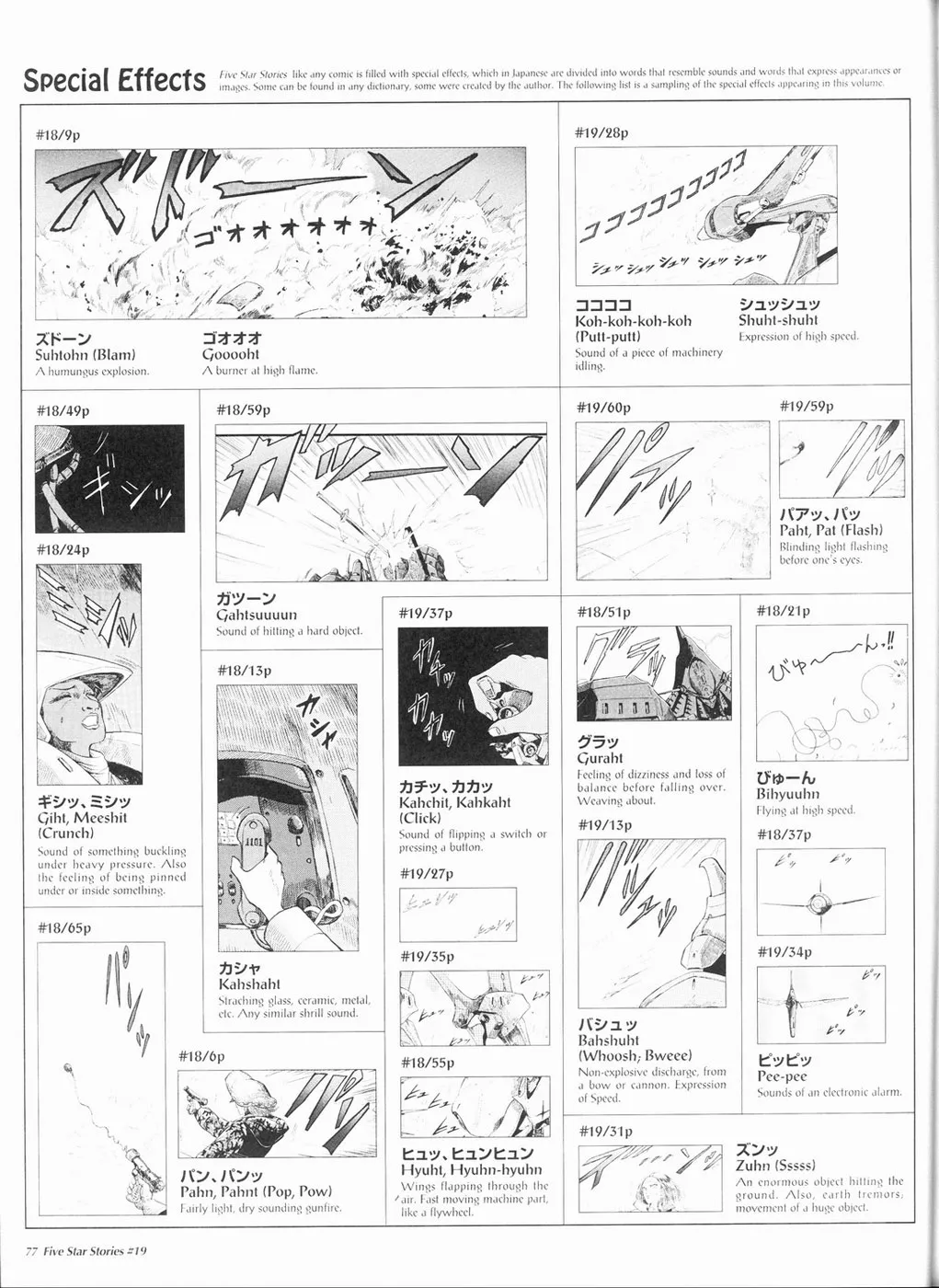 Page 78