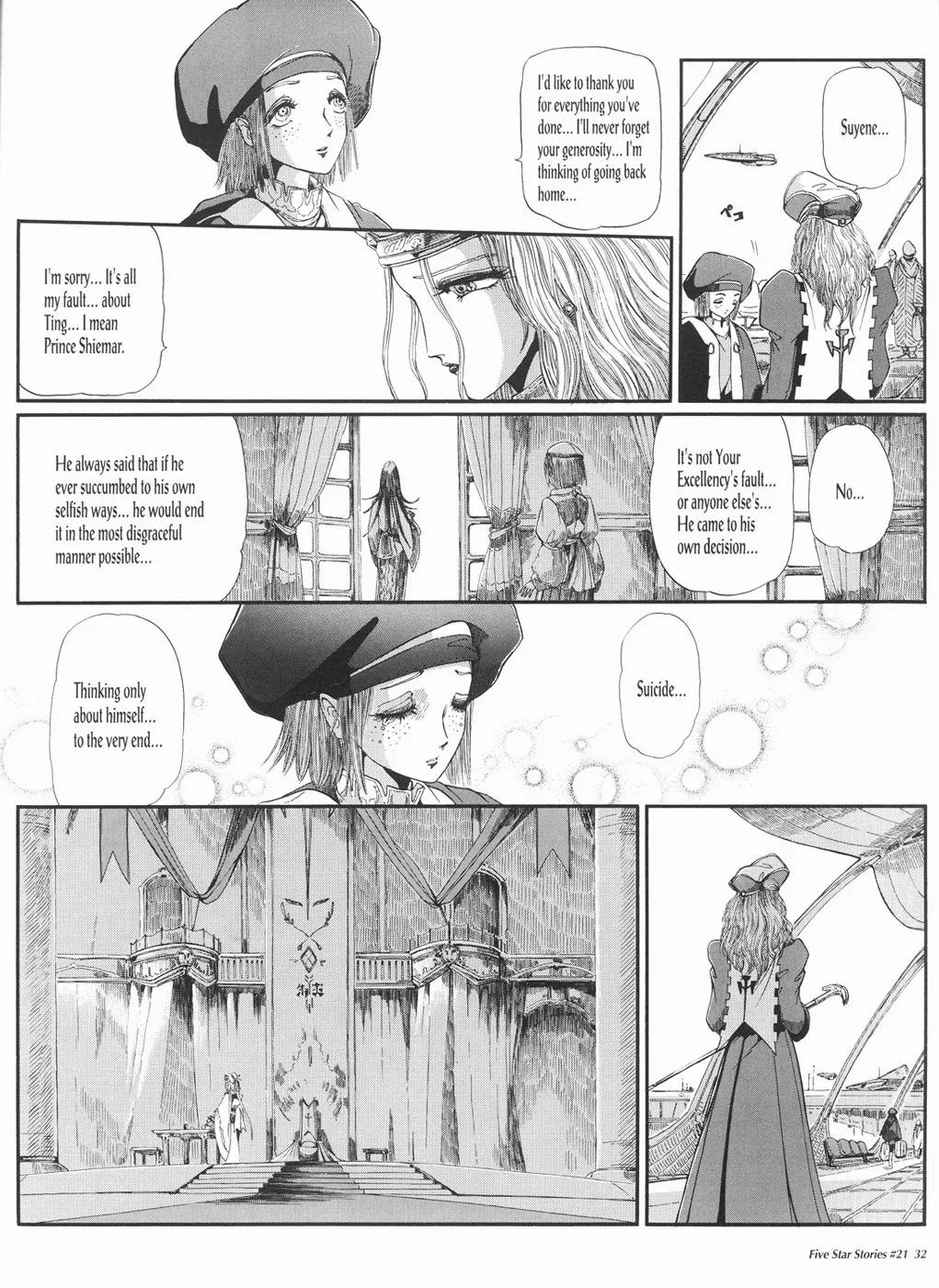 Page 33