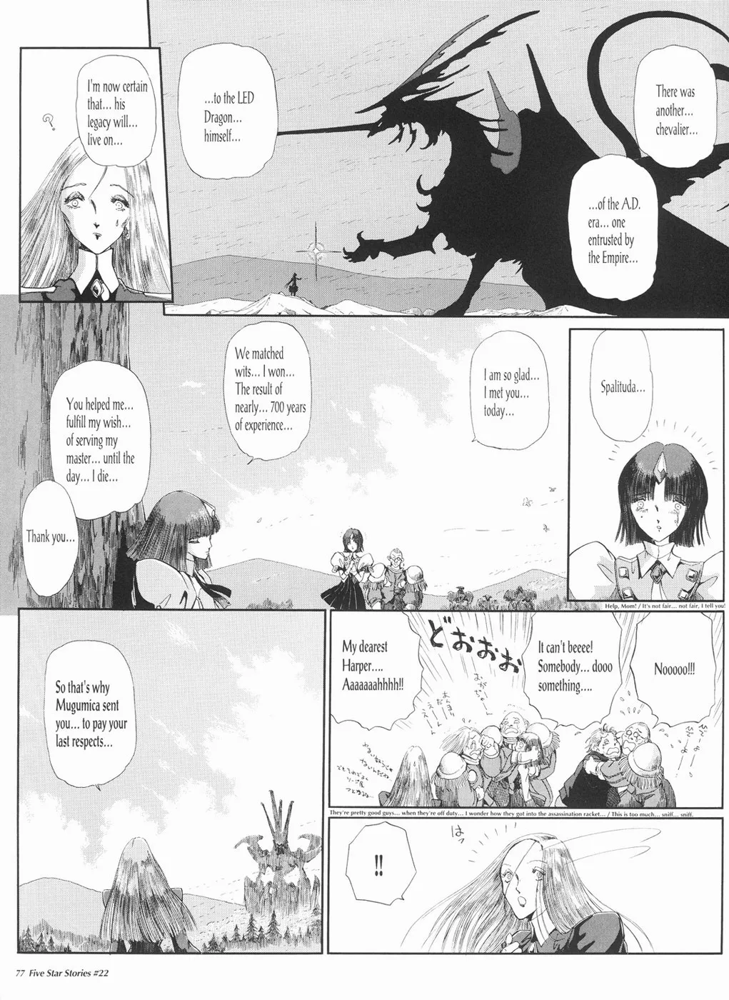 Page 78