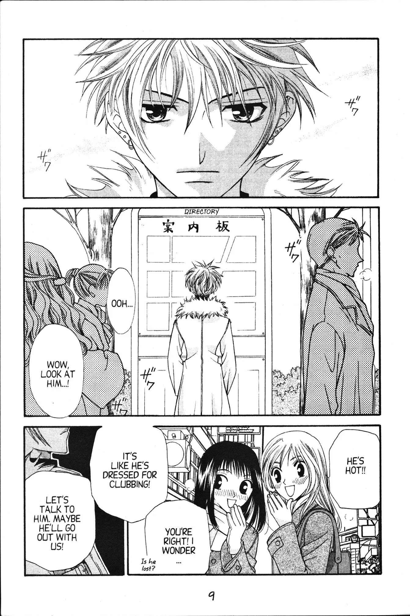 Page 9