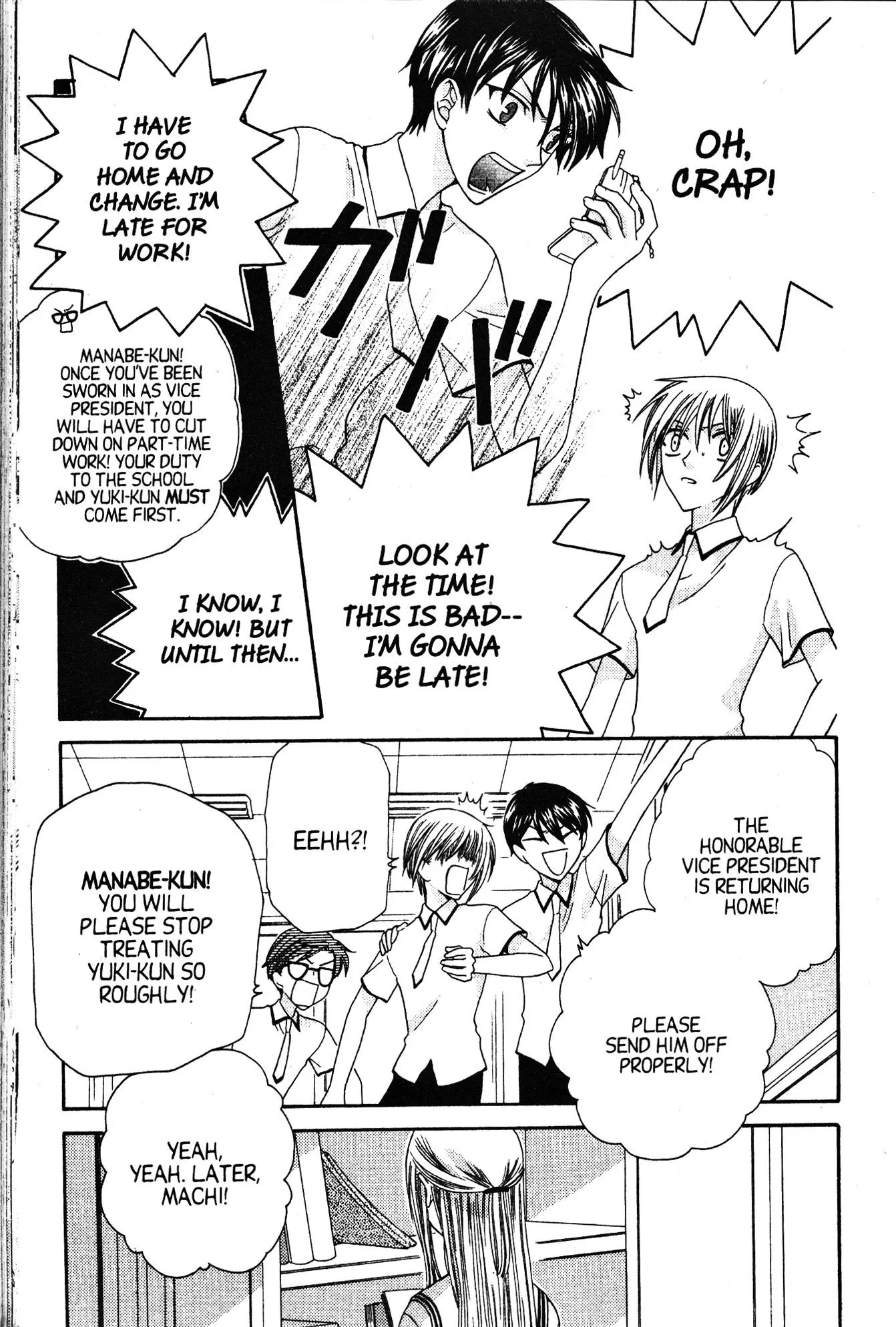 Page 32