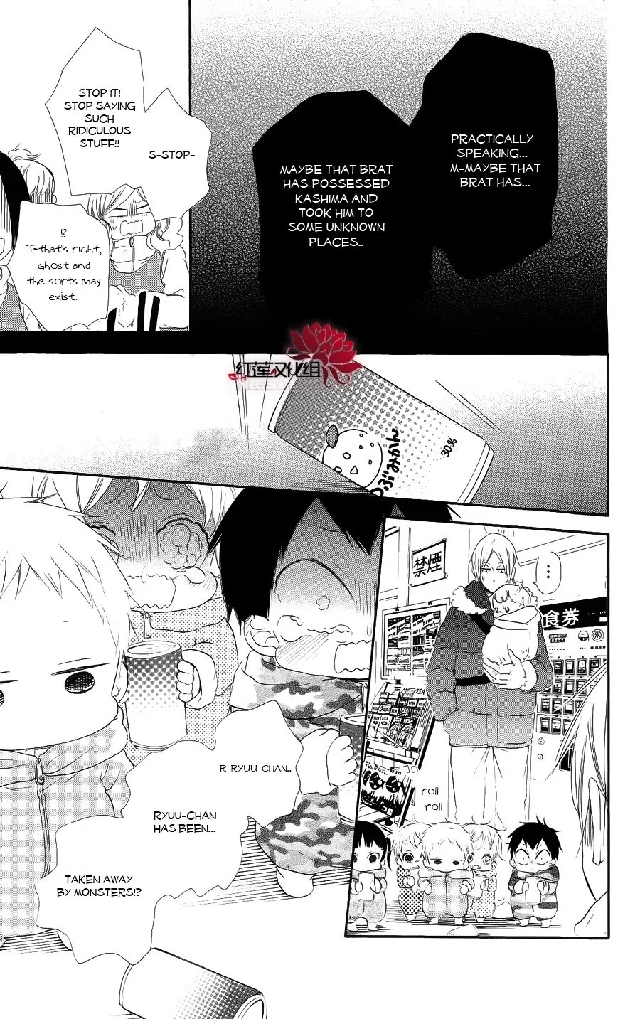 Page 23