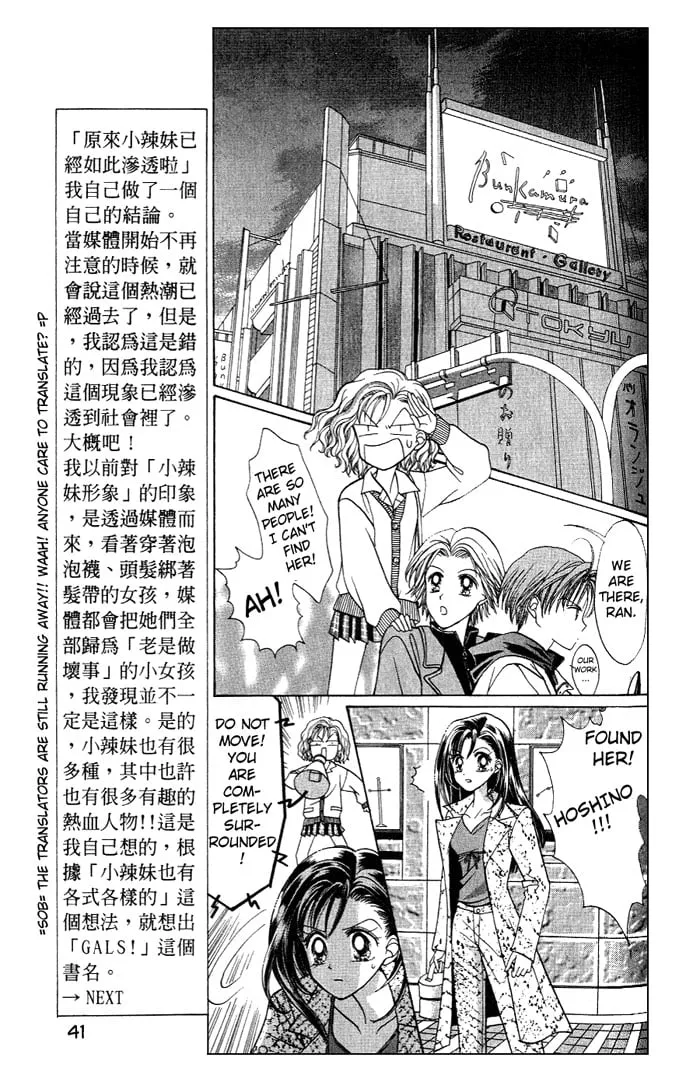 Page 42