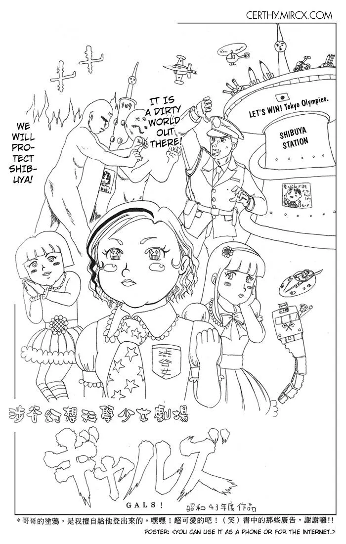 Page 51