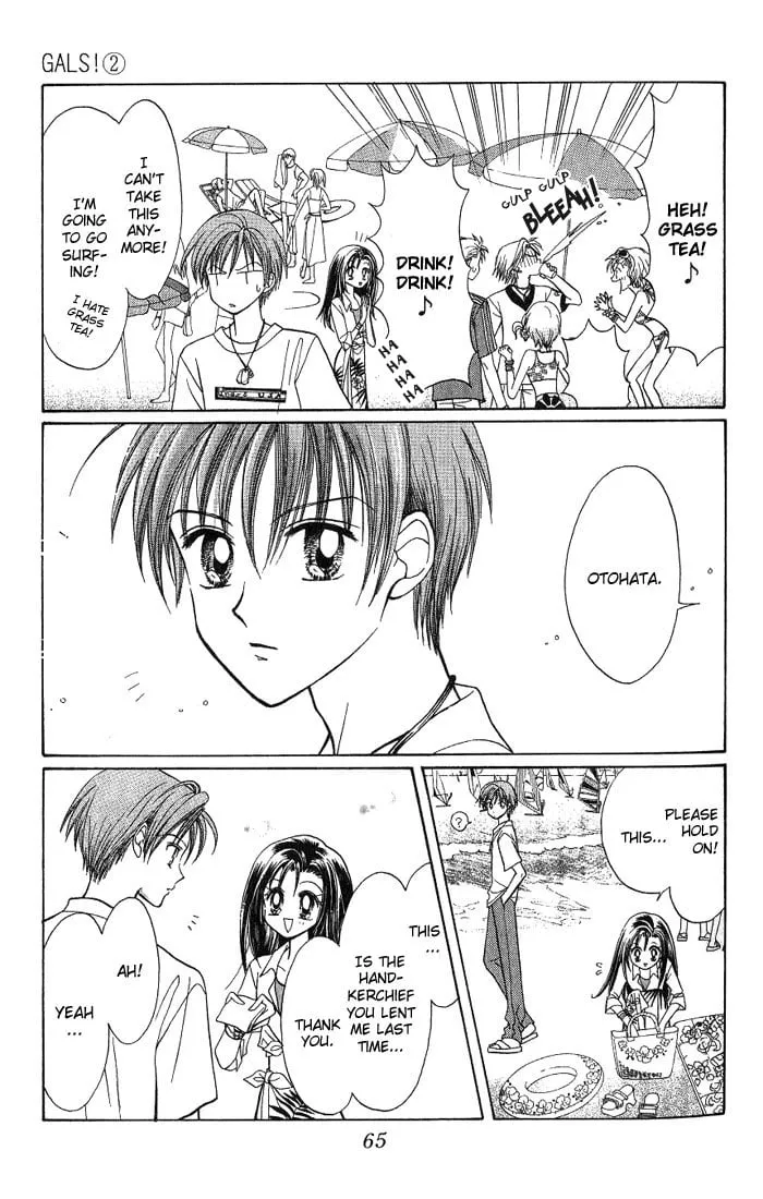 Page 19