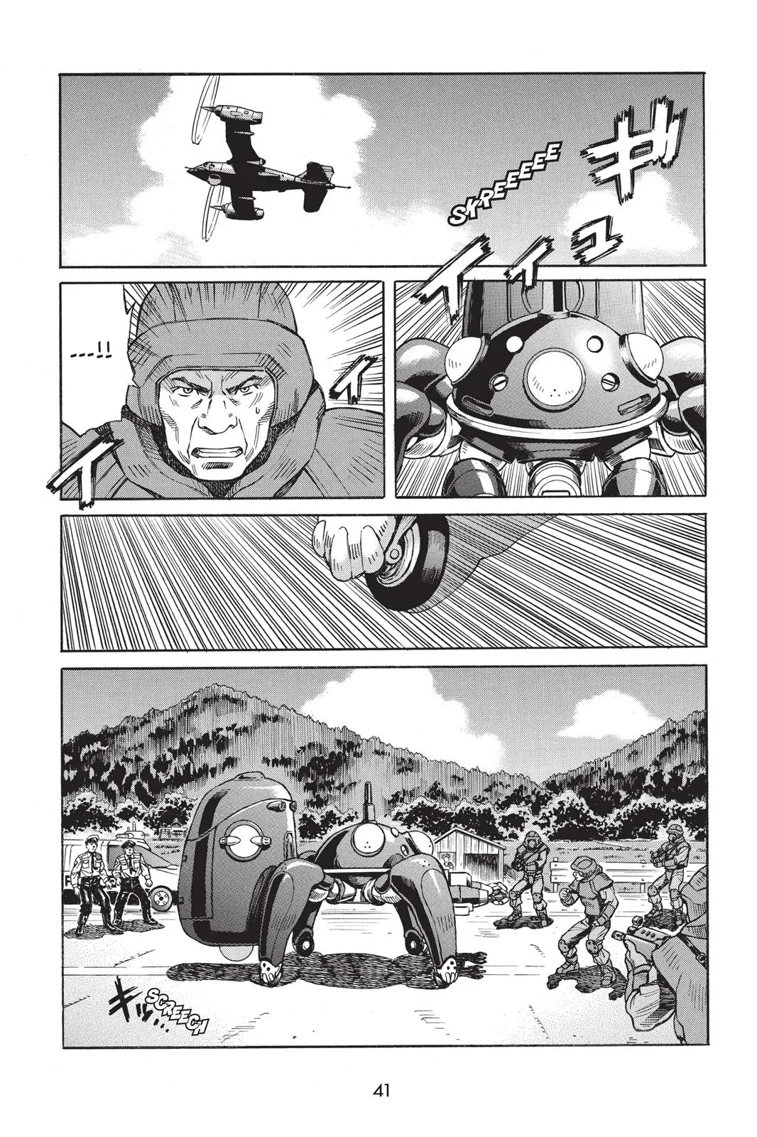 Page 47