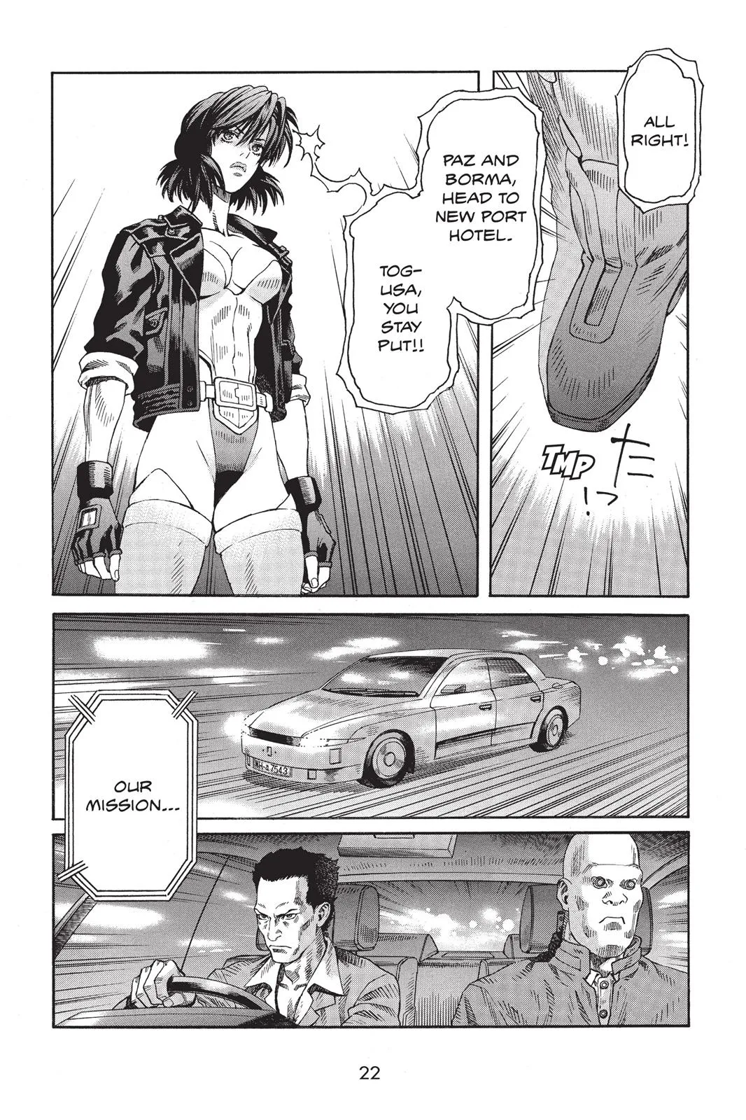 Page 25