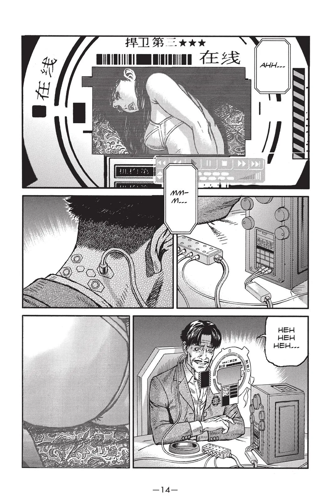 Page 14