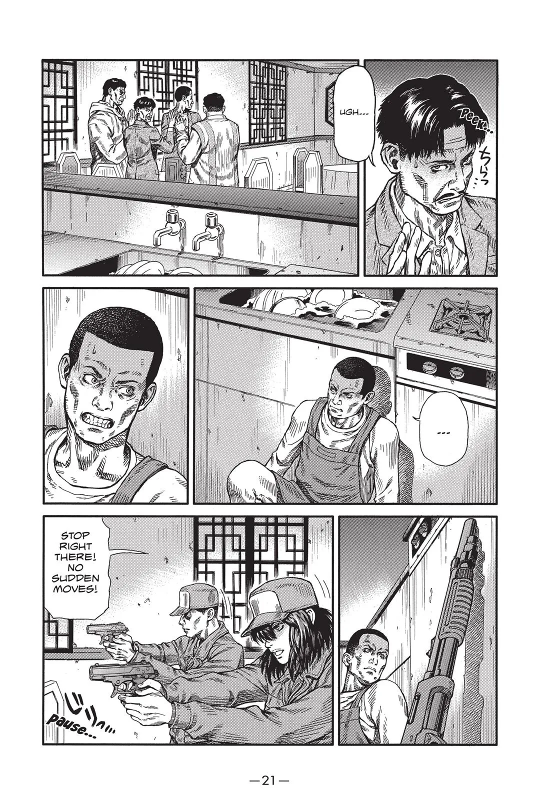 Page 21